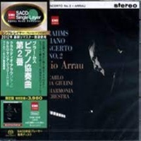 EMI Classics Japan Classics : Brahms Concerto No. 2